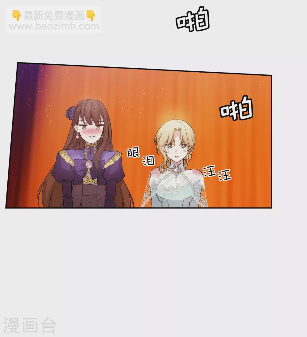 第308话 闭嘴，丑八怪！9
