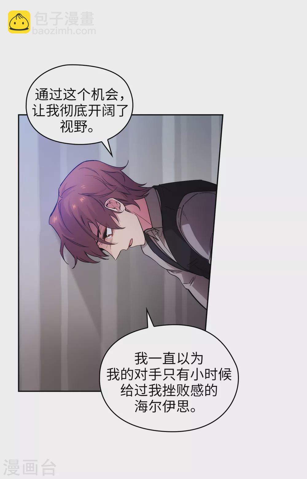 第309话 价值千金的花束10