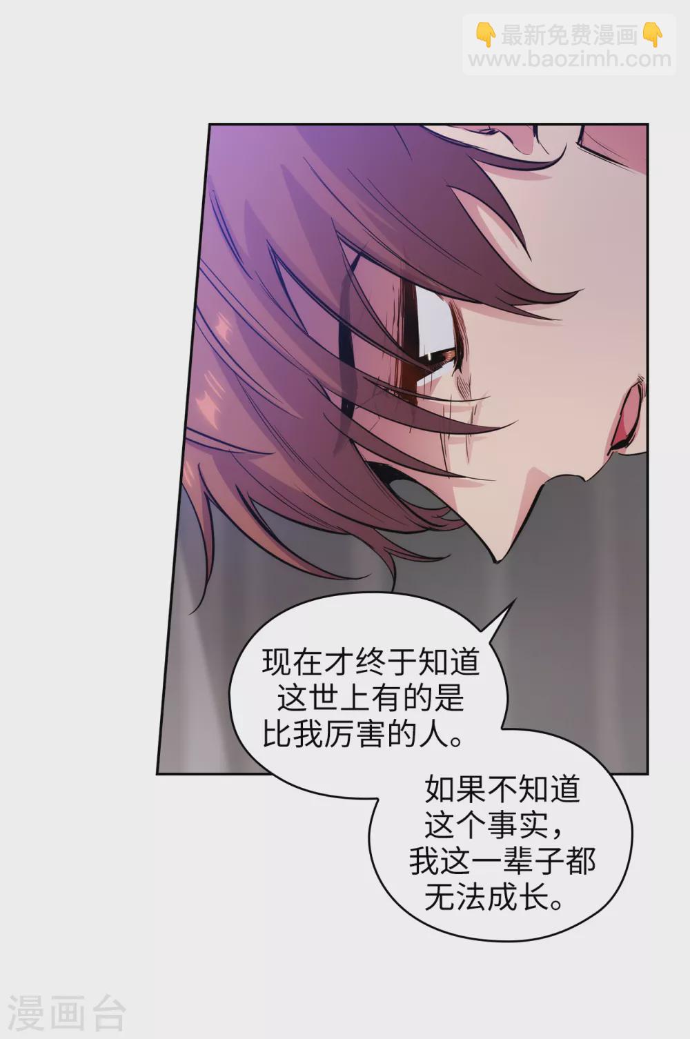第309话 价值千金的花束11