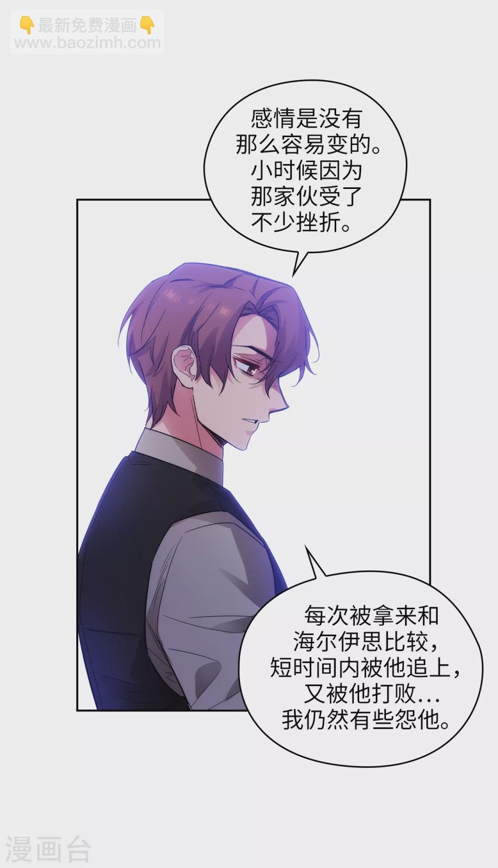 第309话 价值千金的花束13