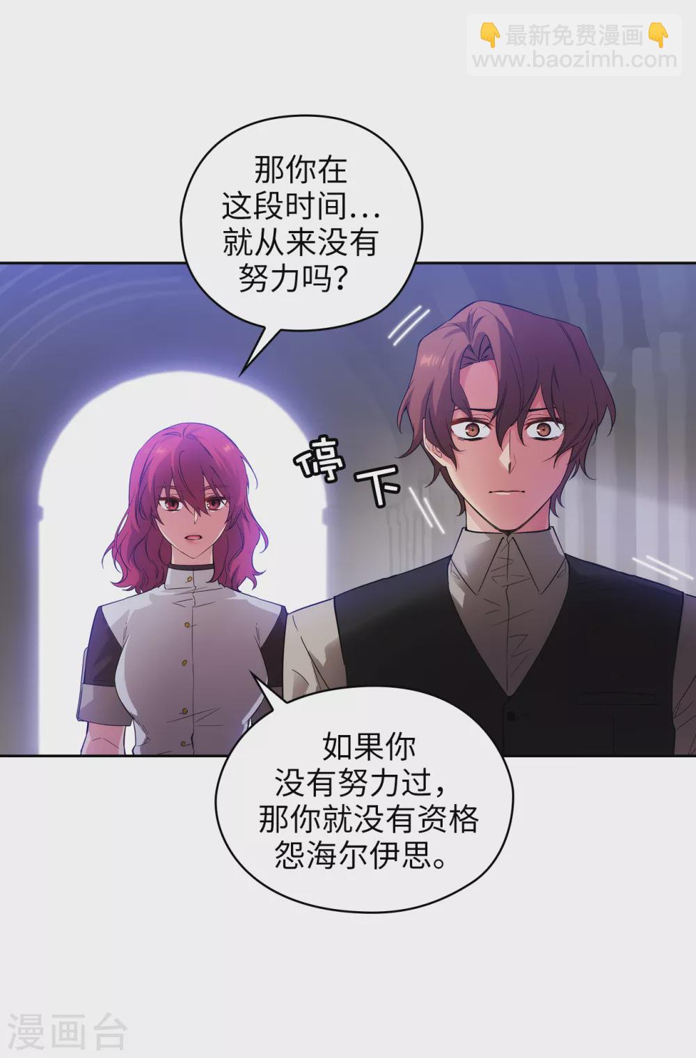 第309话 价值千金的花束14
