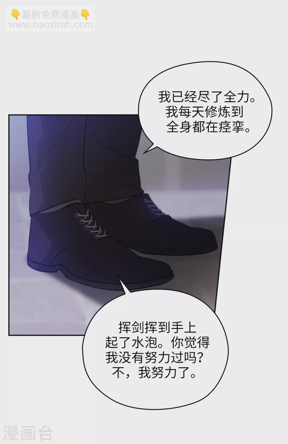 第309话 价值千金的花束15