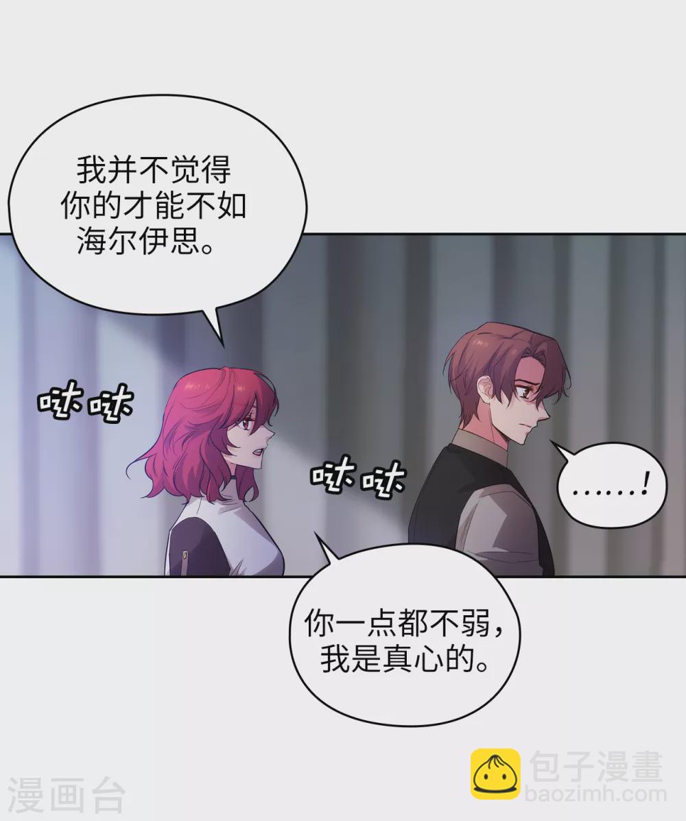 第309话 价值千金的花束18