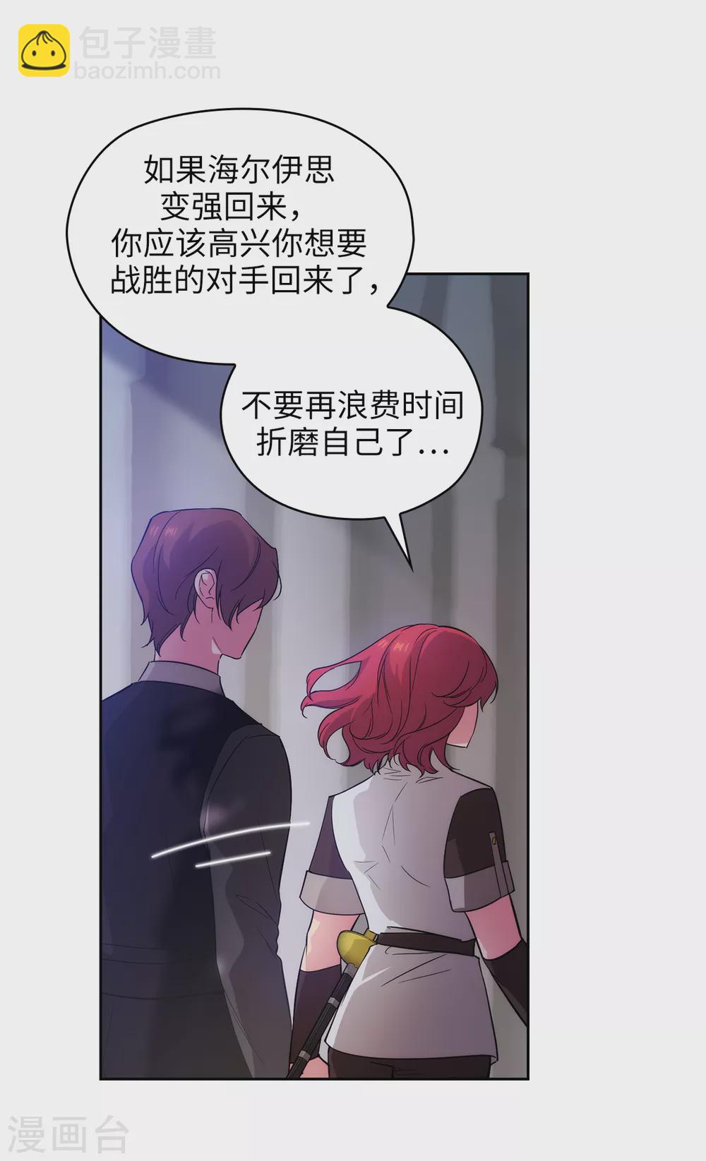 第309话 价值千金的花束19
