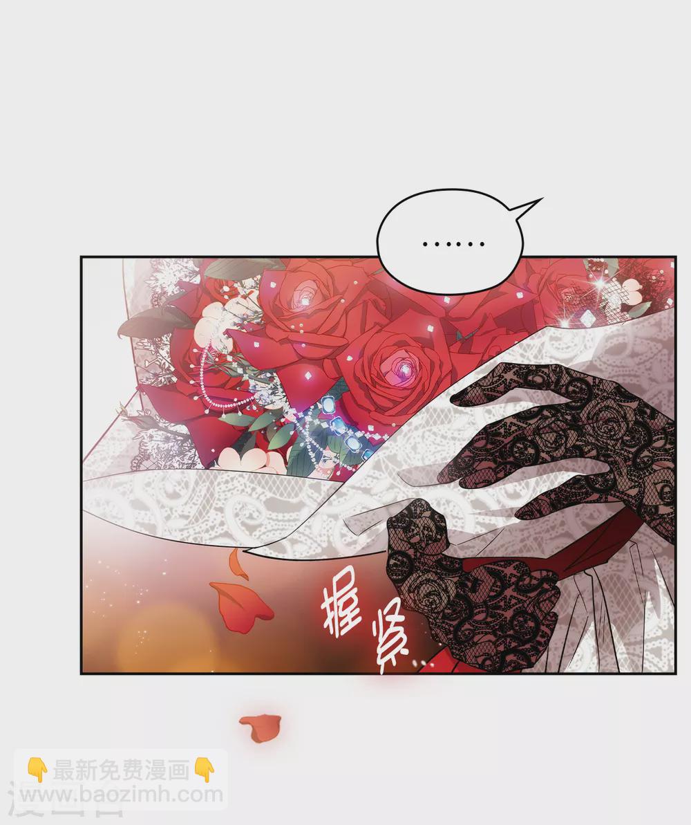 第309话 价值千金的花束2