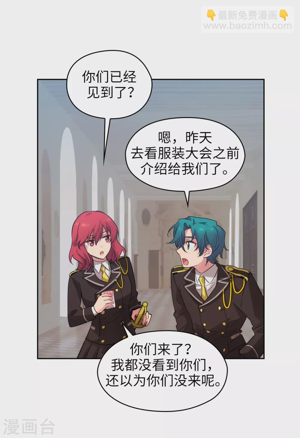 第309话 价值千金的花束22