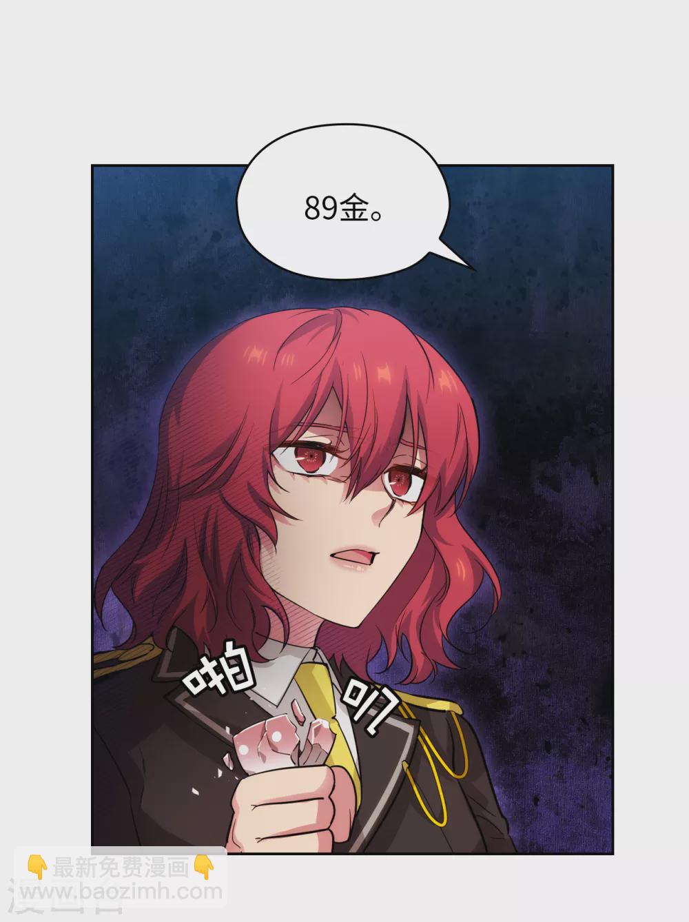 第309话 价值千金的花束28