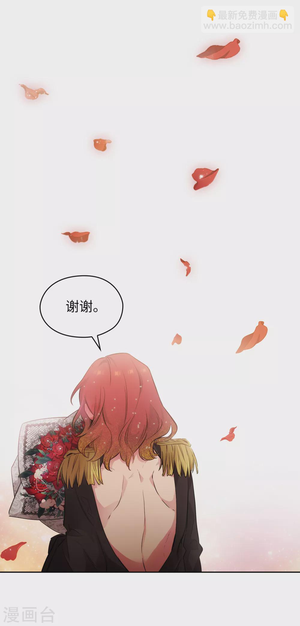 第309话 价值千金的花束3