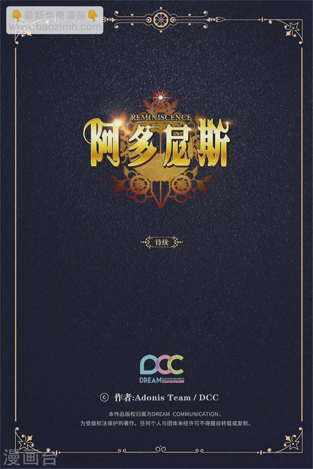 第309话 价值千金的花束34