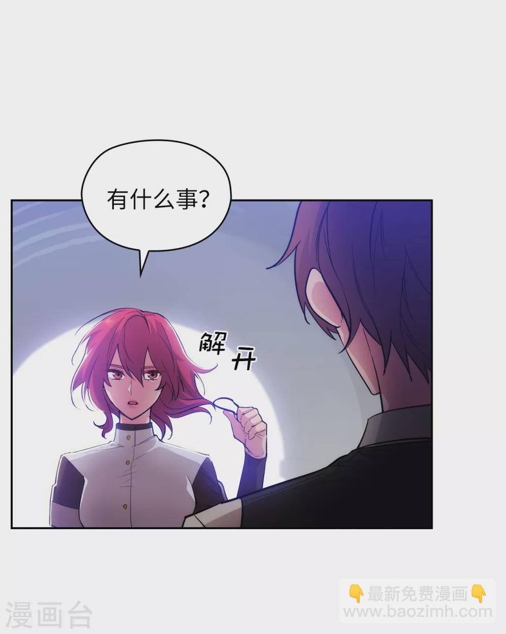 第309话 价值千金的花束5