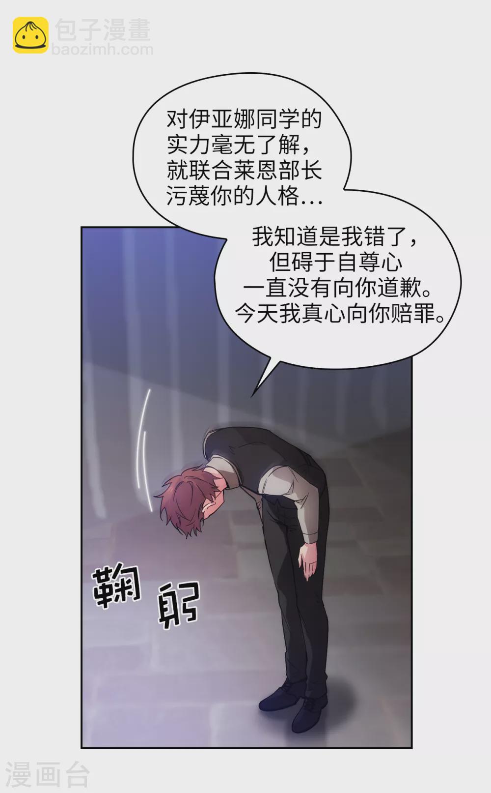 第309话 价值千金的花束8
