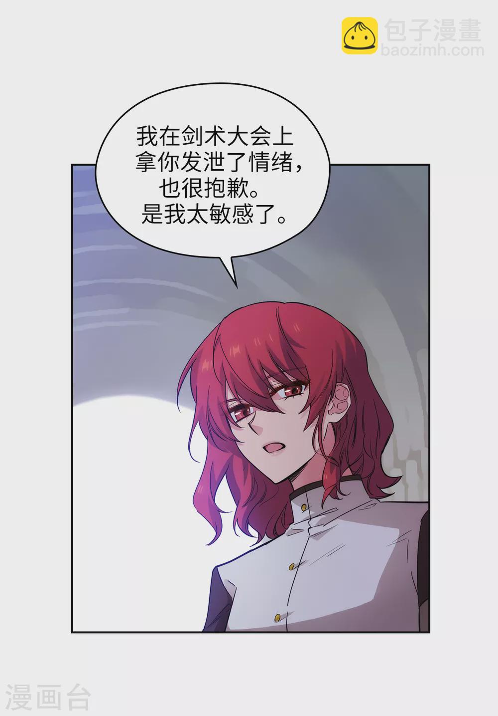 第309话 价值千金的花束9