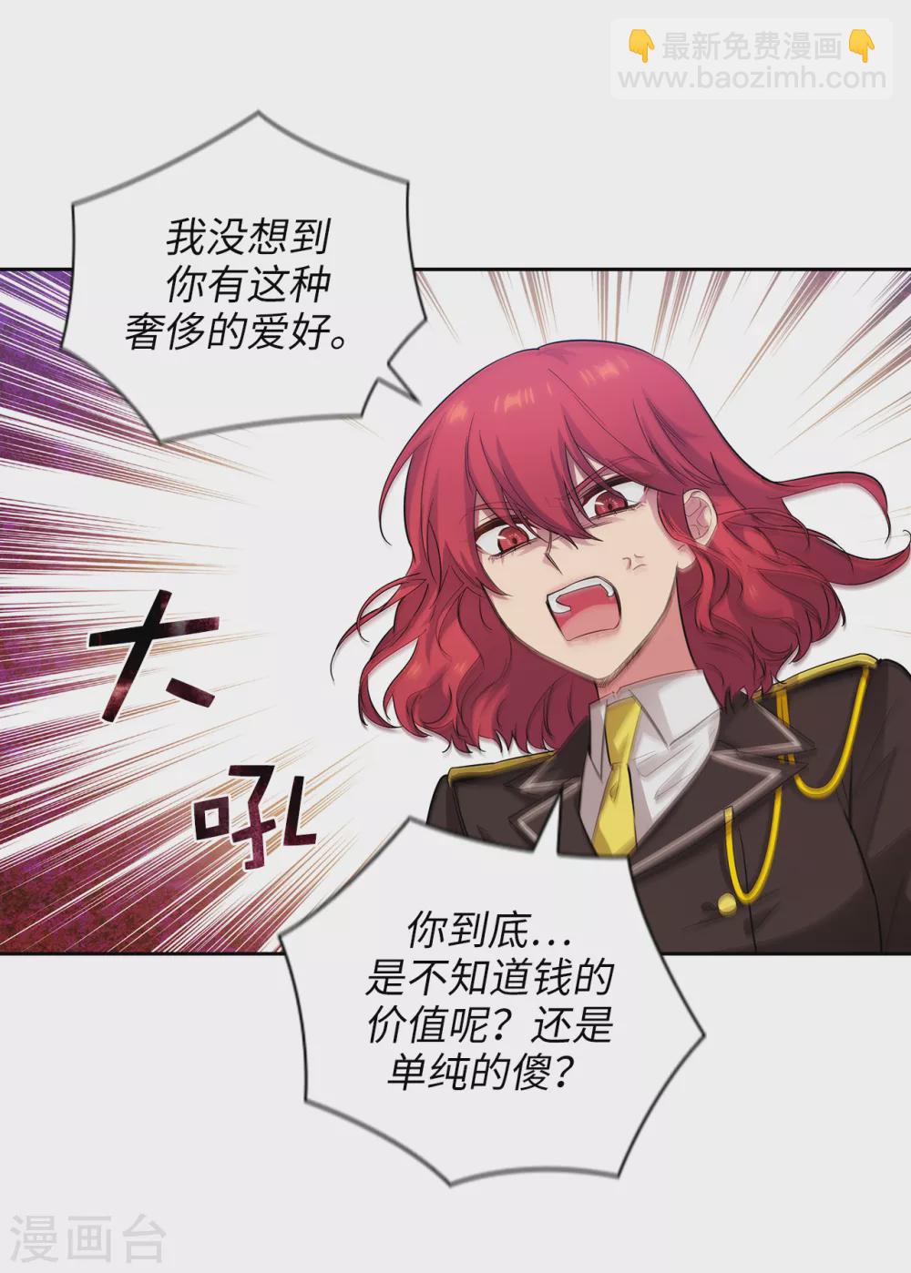 第310话 他根本就没有生病1