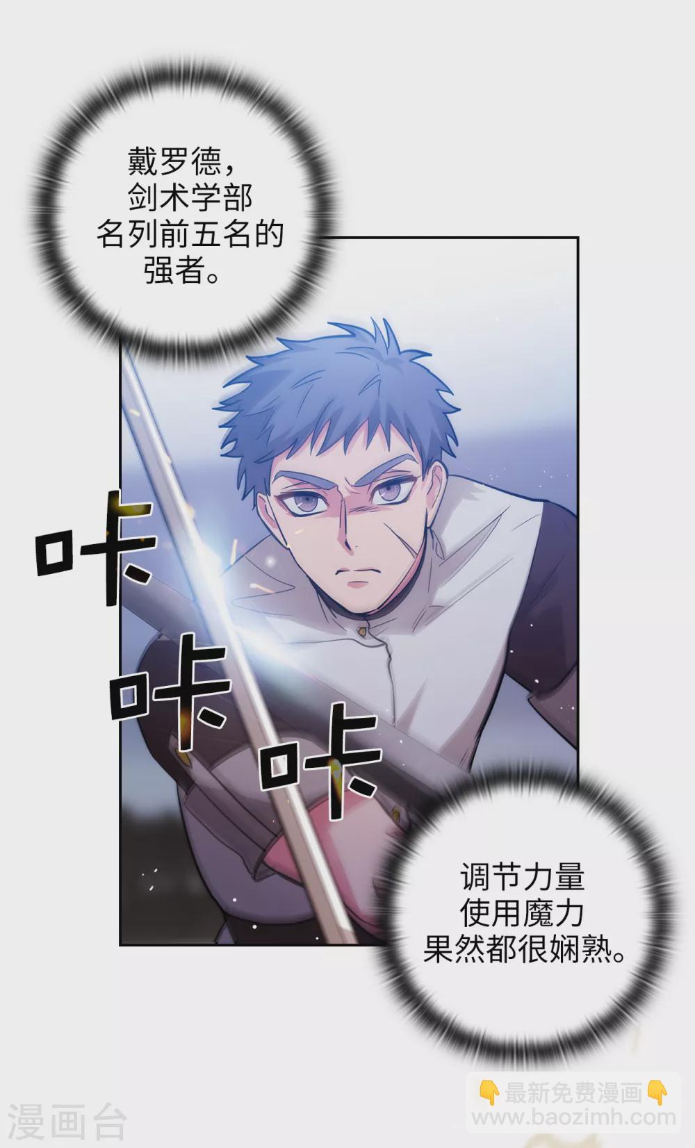 第310话 他根本就没有生病10
