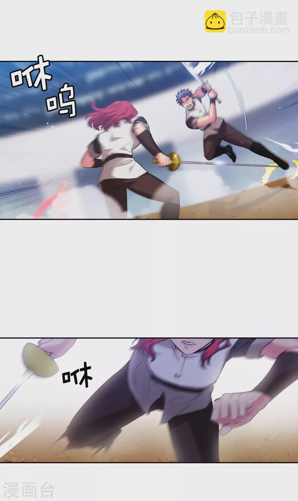 第310话 他根本就没有生病13