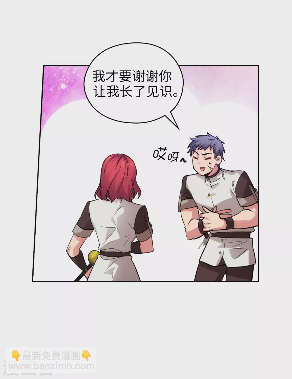 第310话 他根本就没有生病18