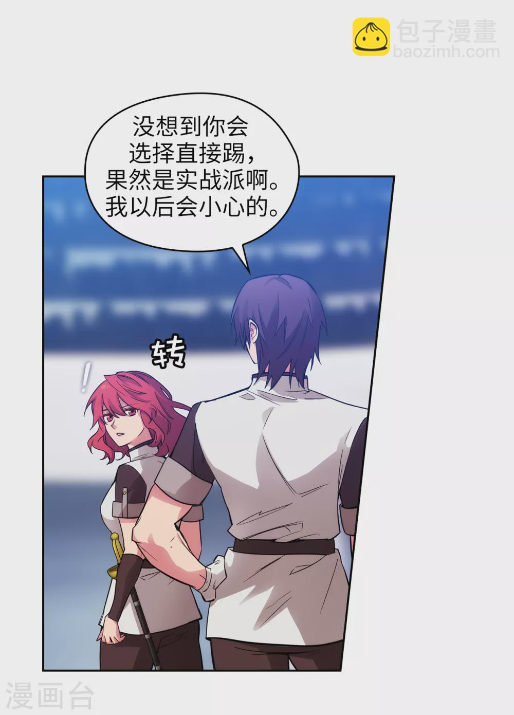 第310话 他根本就没有生病19