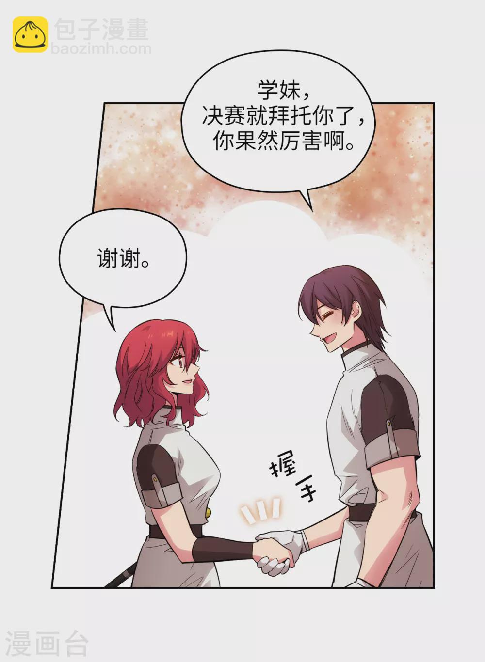 第310话 他根本就没有生病20