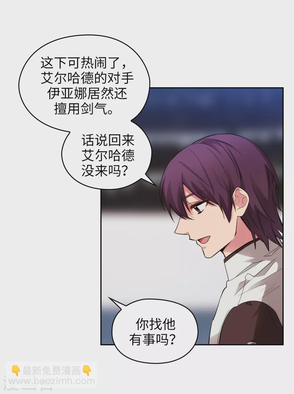 第310话 他根本就没有生病21