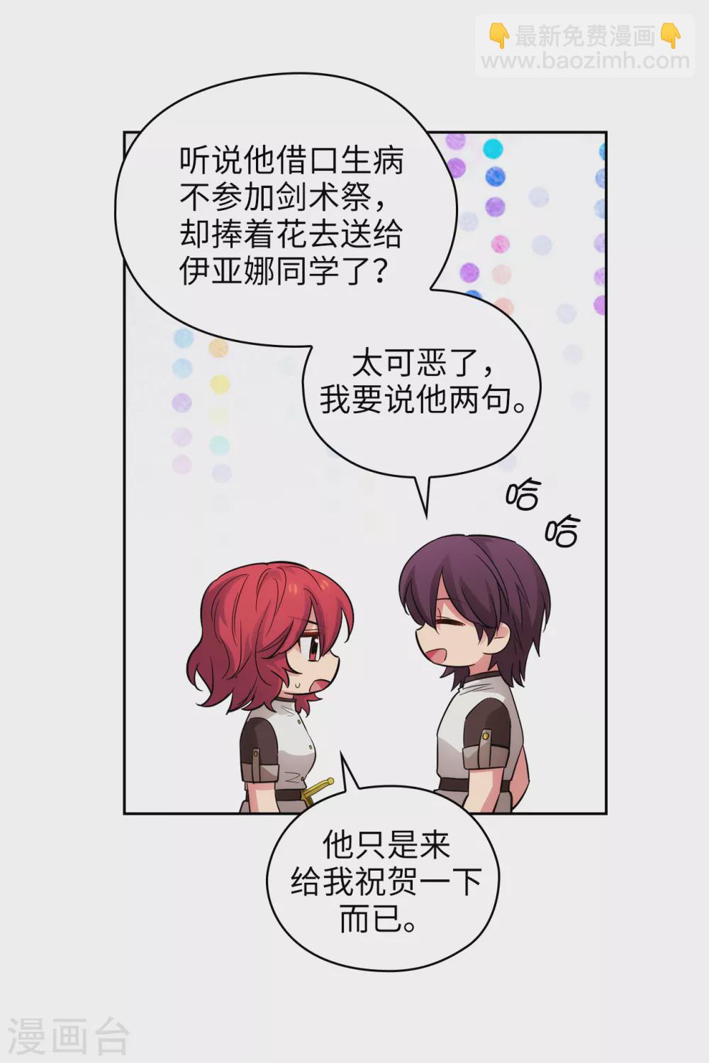第310话 他根本就没有生病22