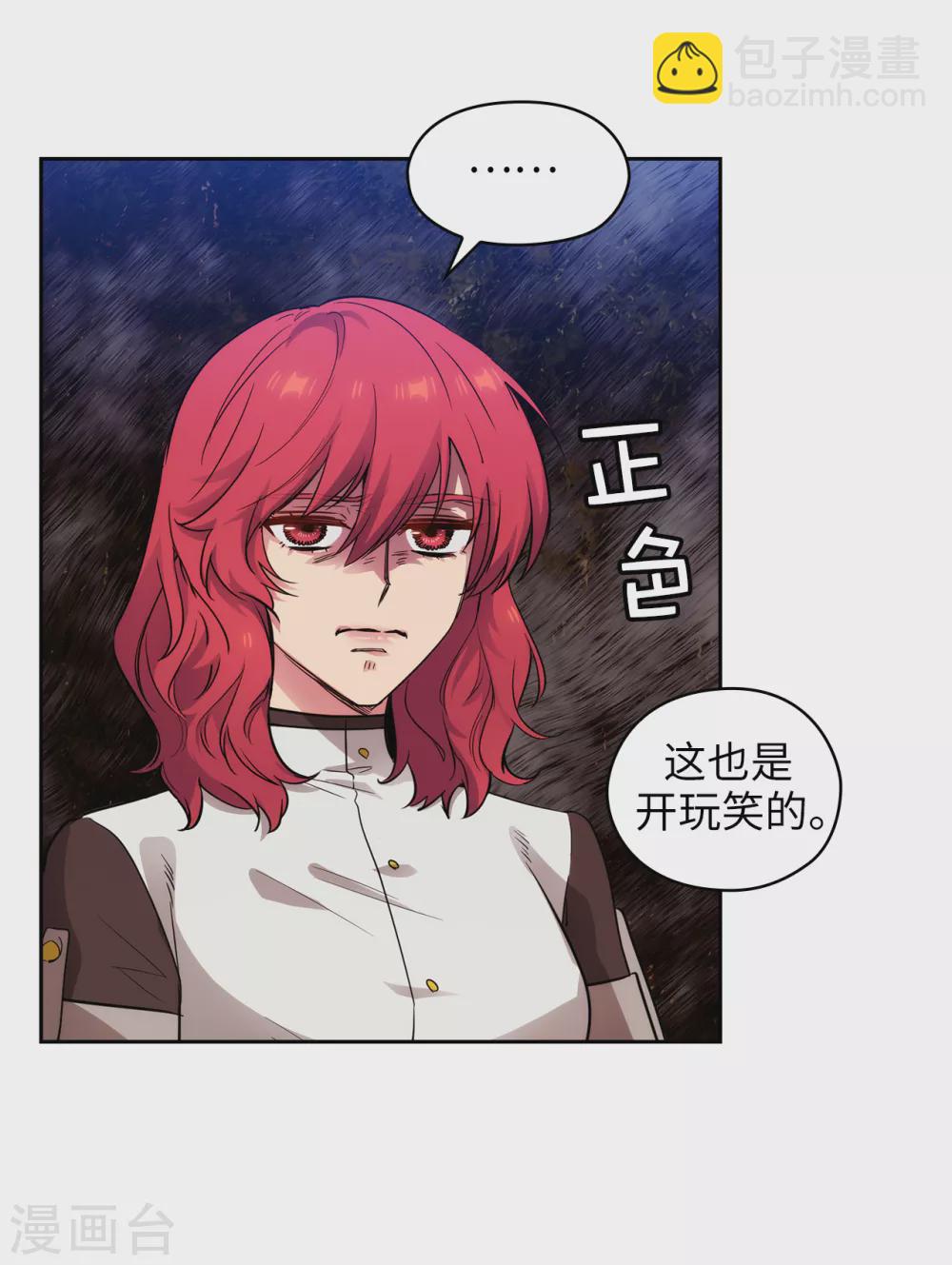 第310话 他根本就没有生病24