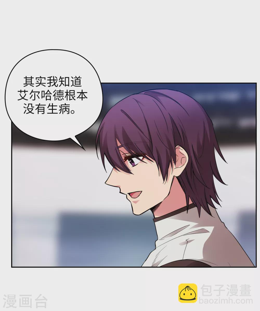 第310话 他根本就没有生病25