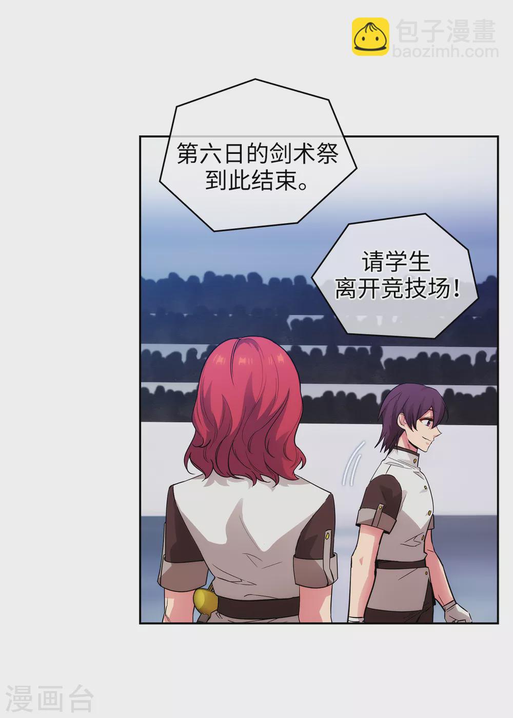 第310话 他根本就没有生病27