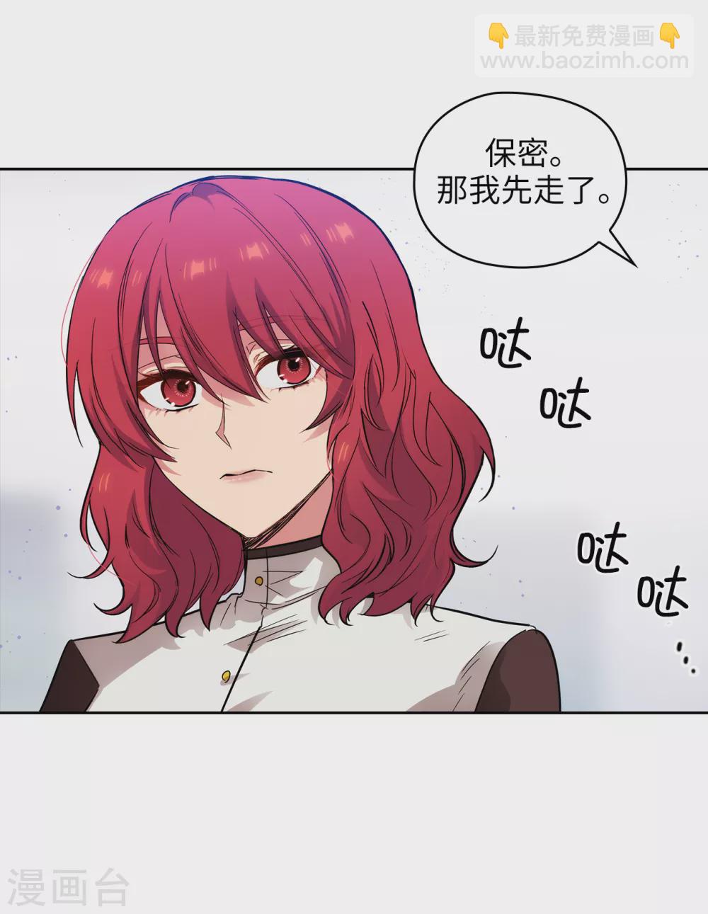 第310话 他根本就没有生病30