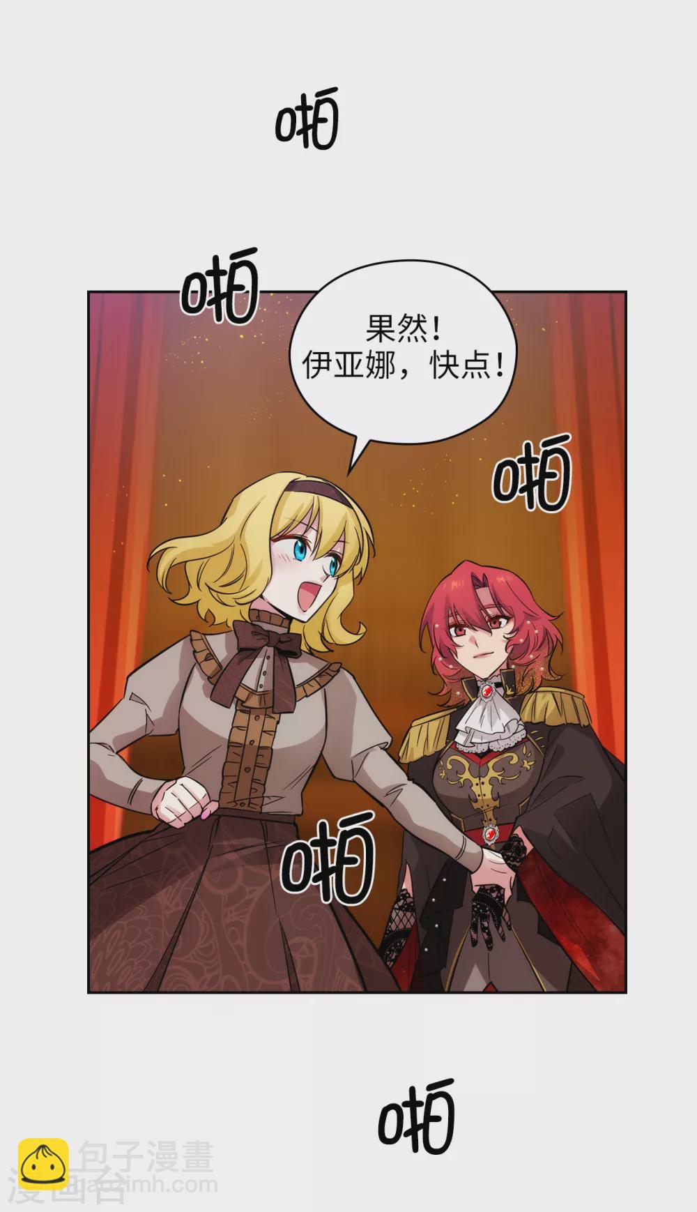 第310话 他根本就没有生病32