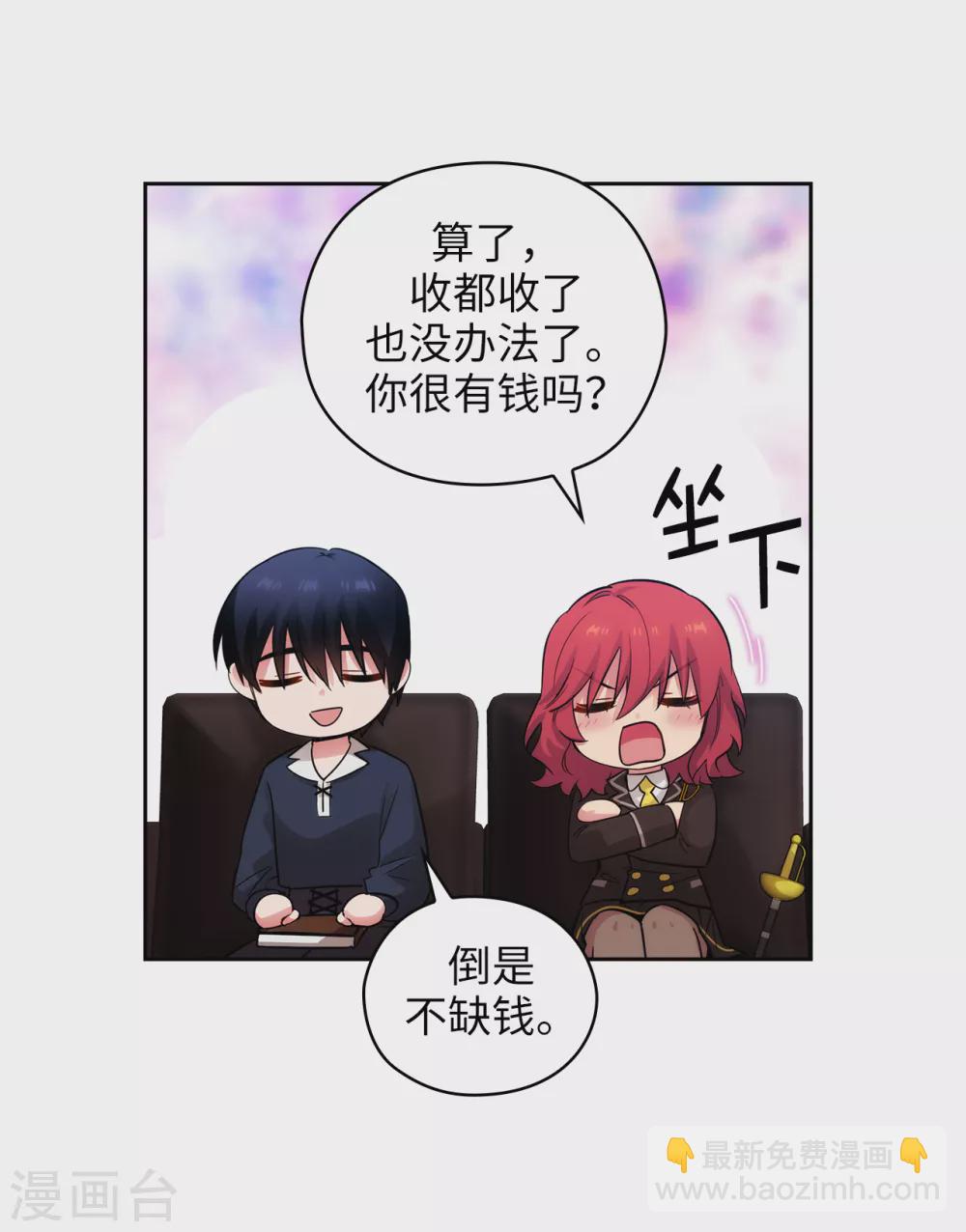第310话 他根本就没有生病5