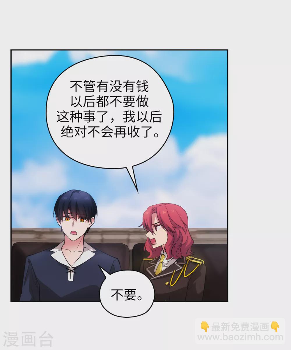 第310话 他根本就没有生病6