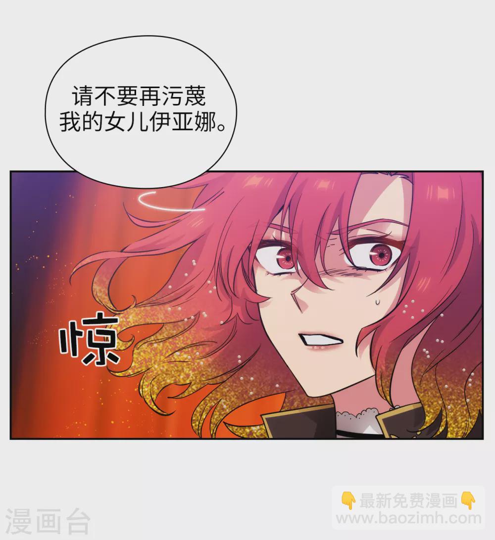 第311话 你在同情我？11
