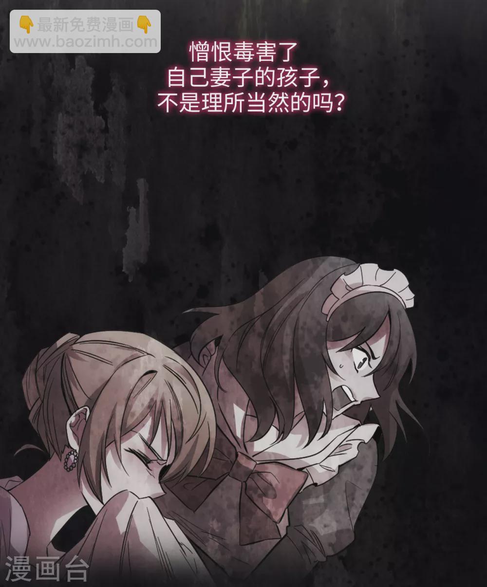 第311话 你在同情我？19