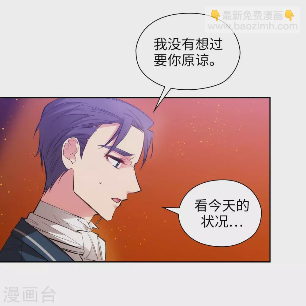 第311话 你在同情我？22