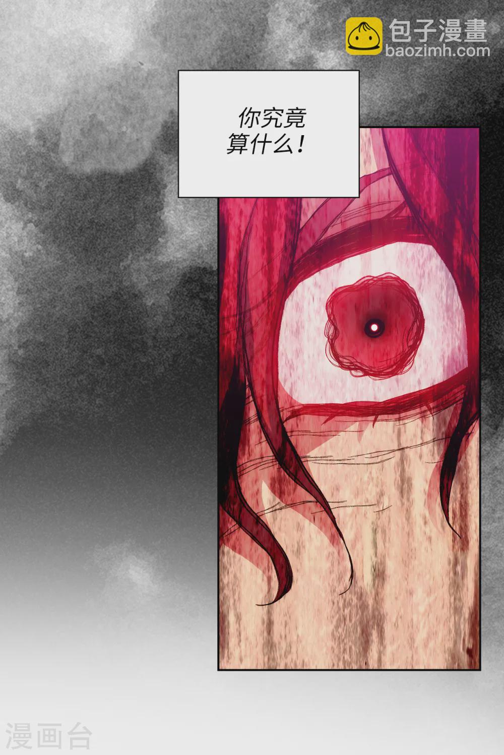 第311话 你在同情我？27