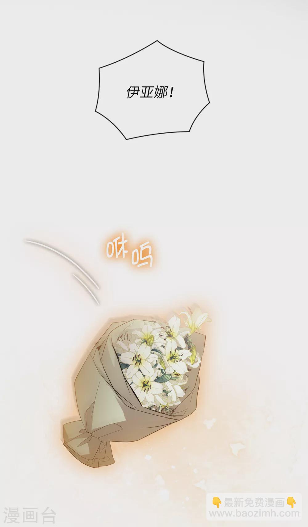 第311话 你在同情我？28
