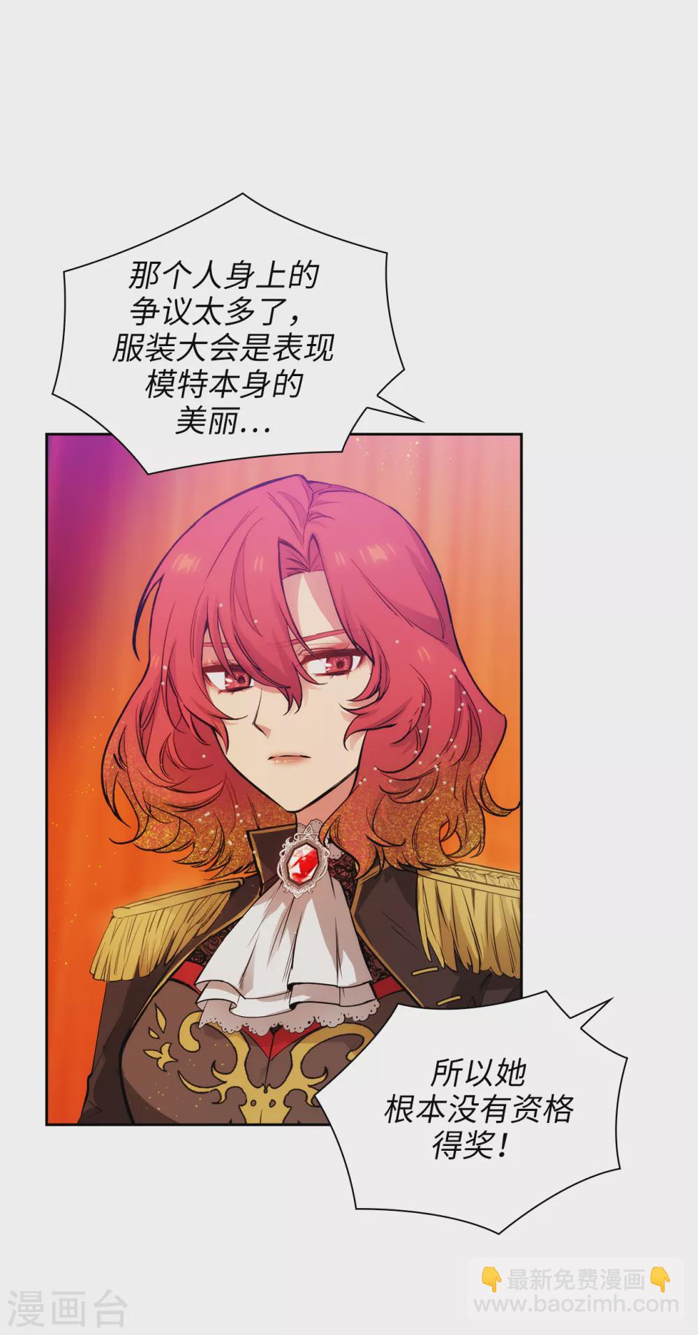 第311话 你在同情我？4