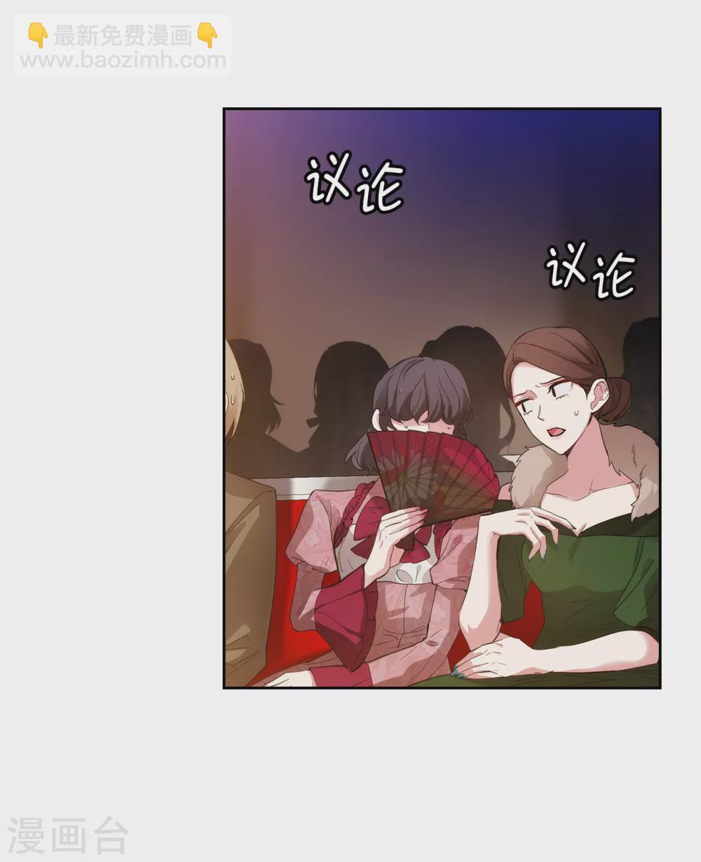 第311话 你在同情我？5