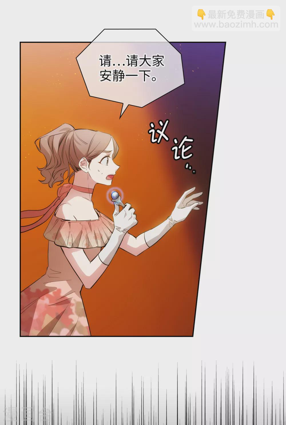 第311话 你在同情我？6