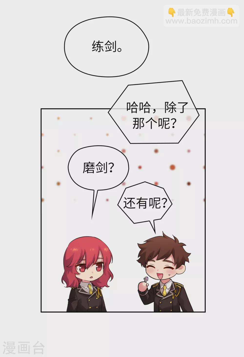 第315话 激烈的竞拍16