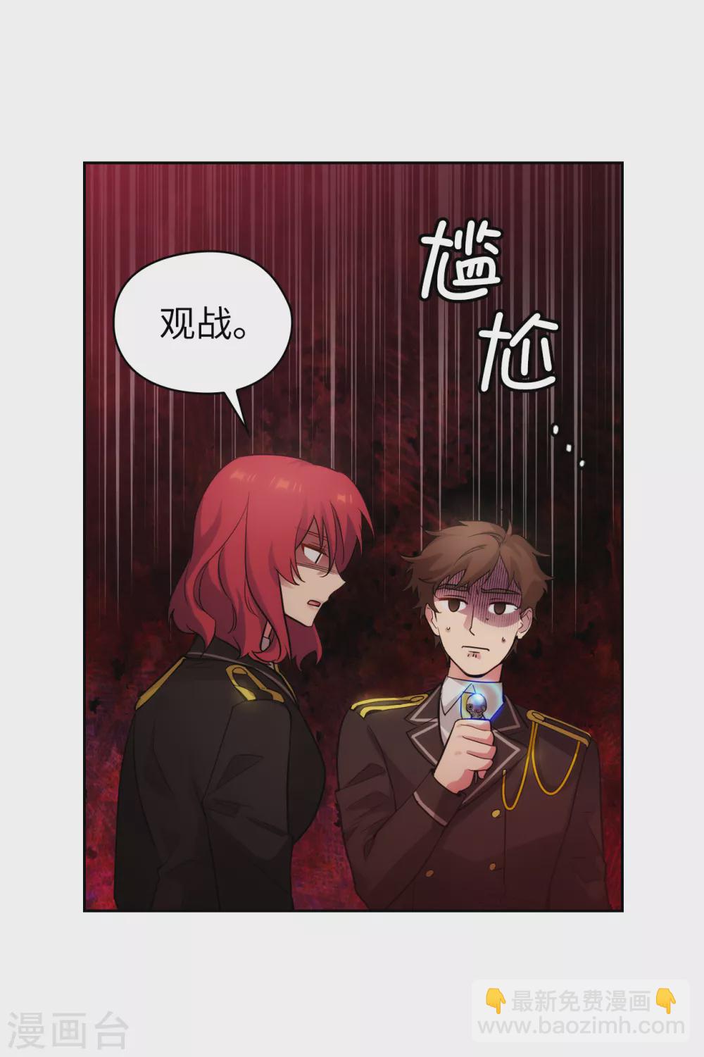 第315话 激烈的竞拍17