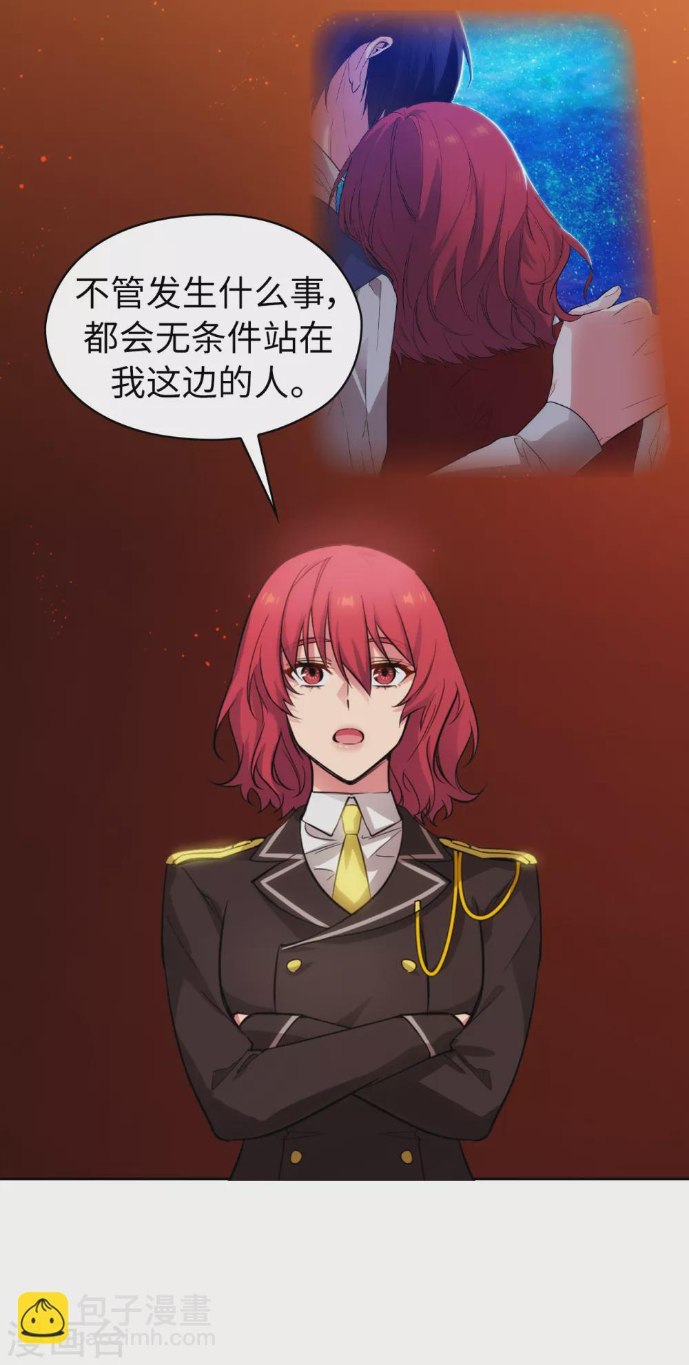 第315话 激烈的竞拍24