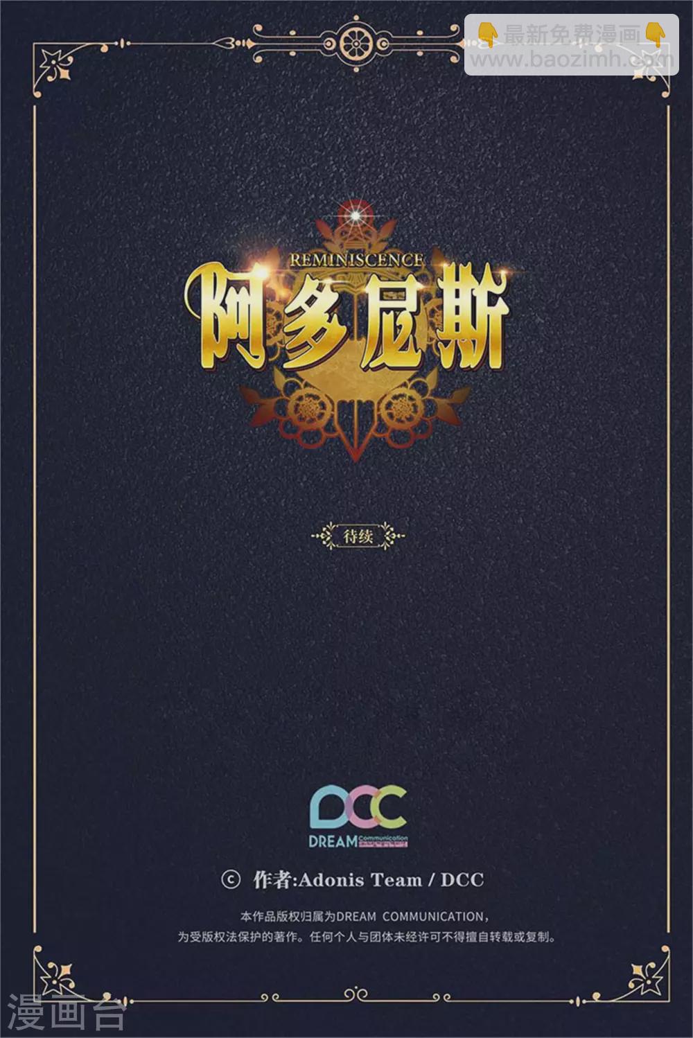 第315话 激烈的竞拍35