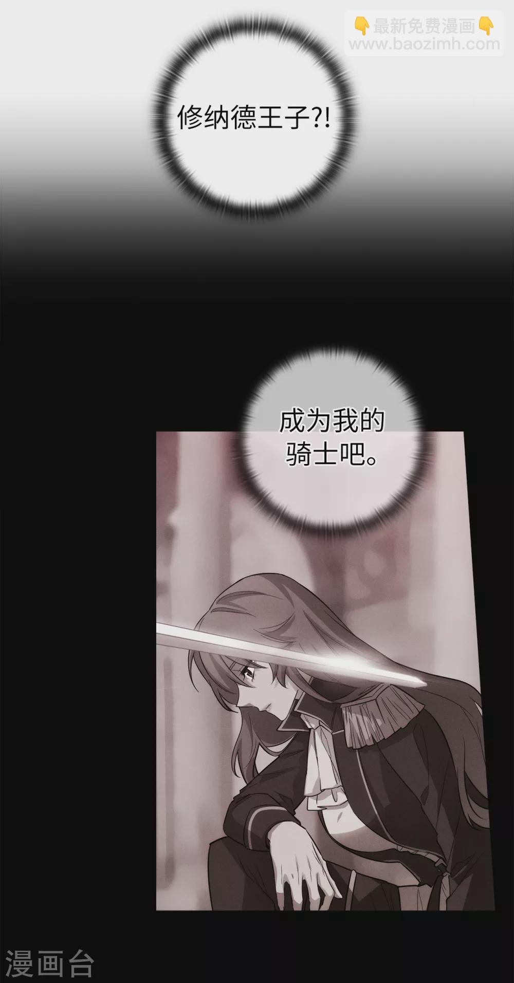 第316话 拥有她的人必须是我1