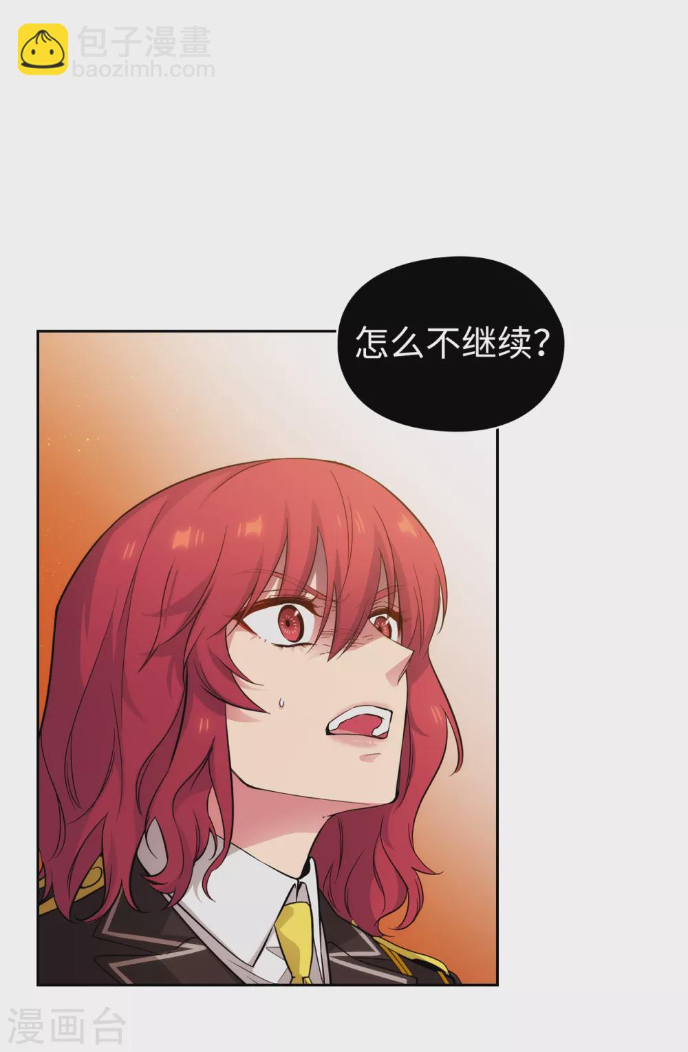 第316话 拥有她的人必须是我17