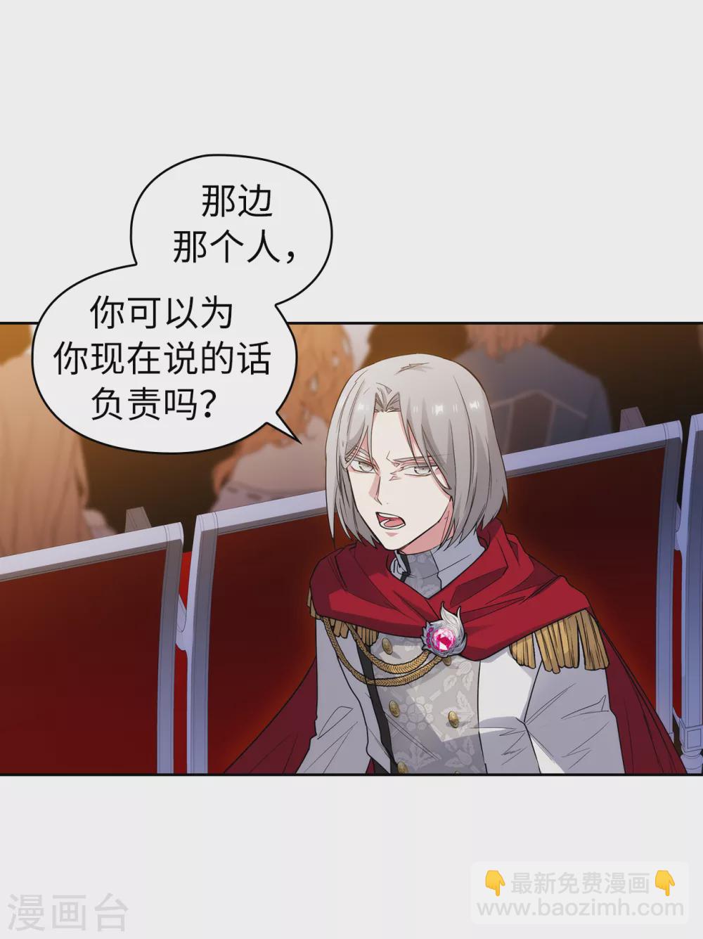 第316话 拥有她的人必须是我19