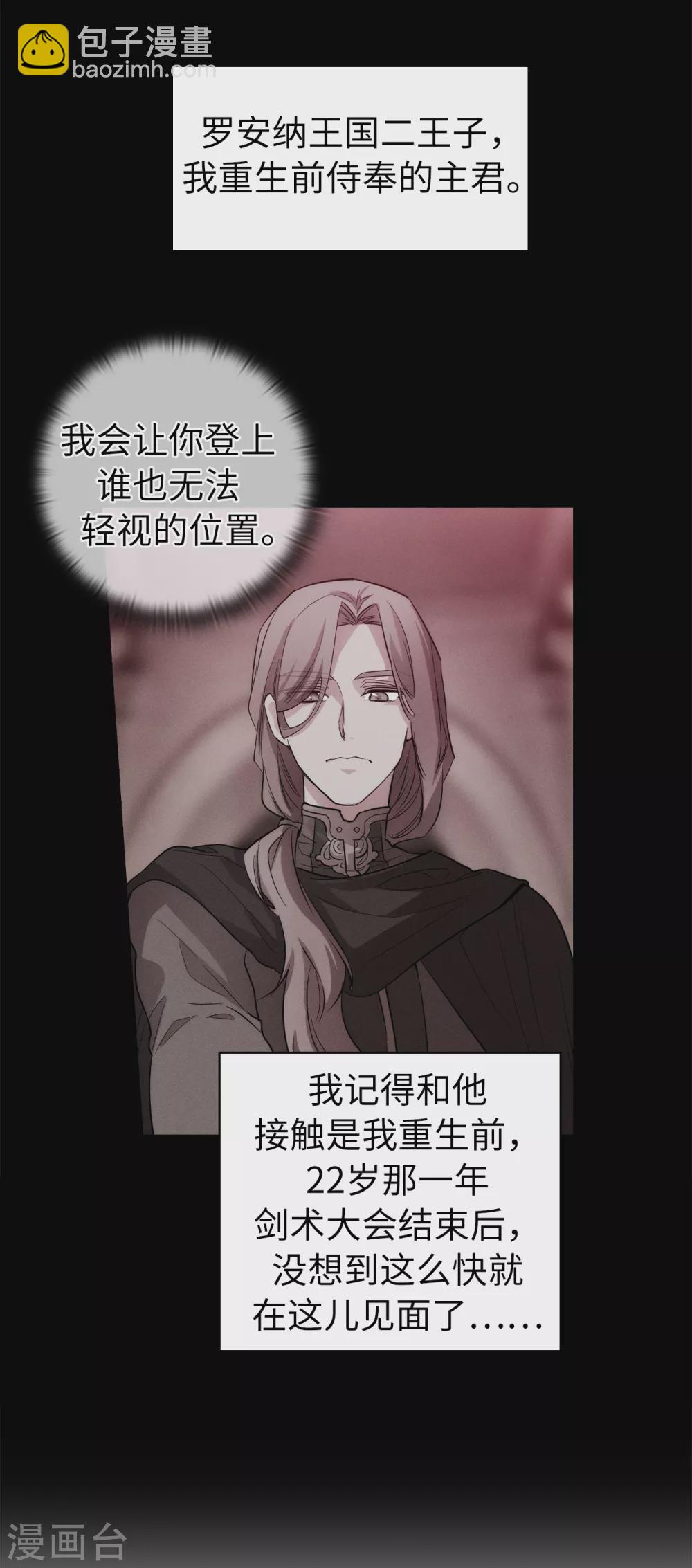 第316话 拥有她的人必须是我2