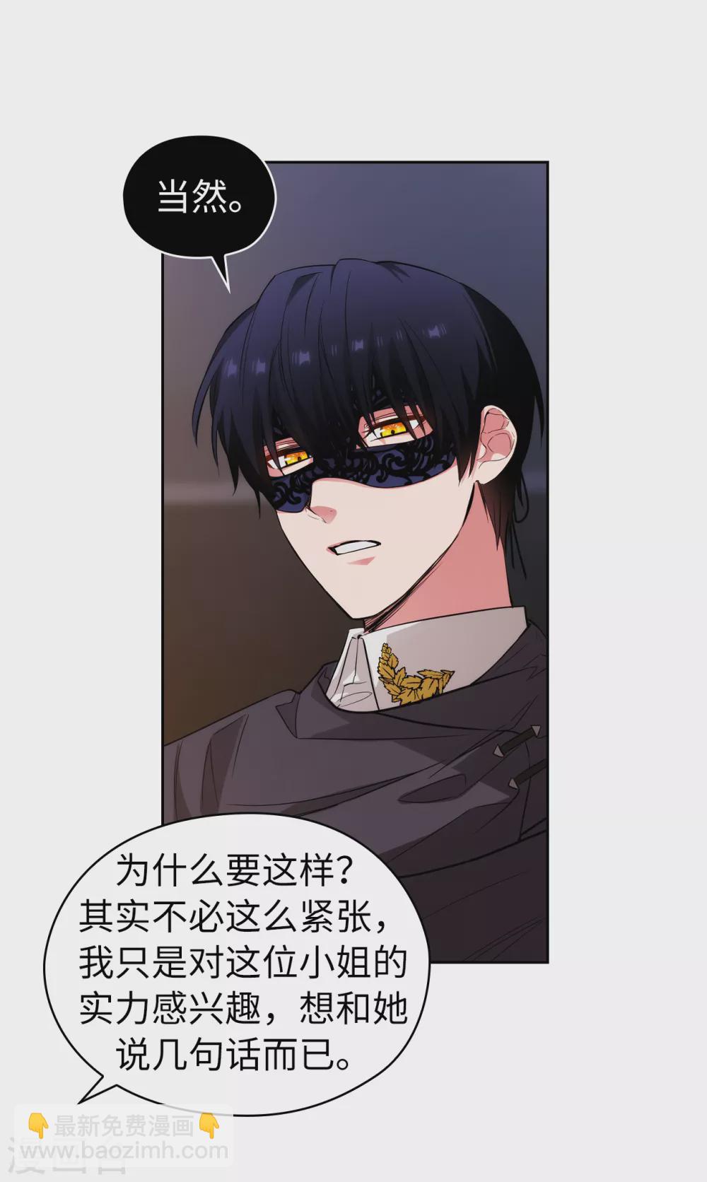 第316话 拥有她的人必须是我20