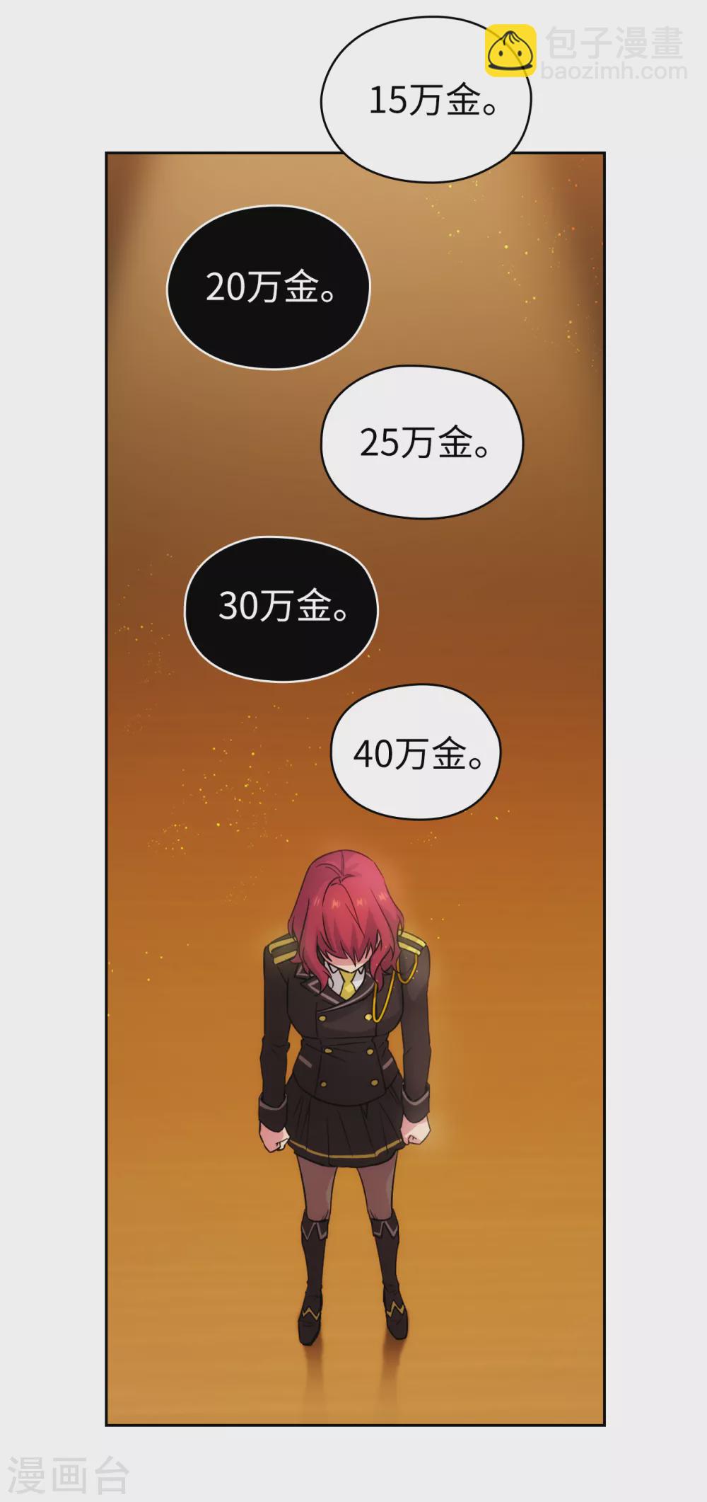 第316话 拥有她的人必须是我24