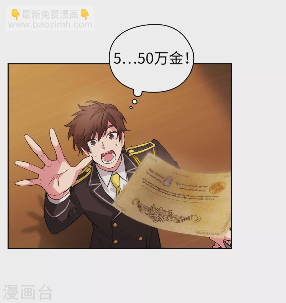 第316话 拥有她的人必须是我29